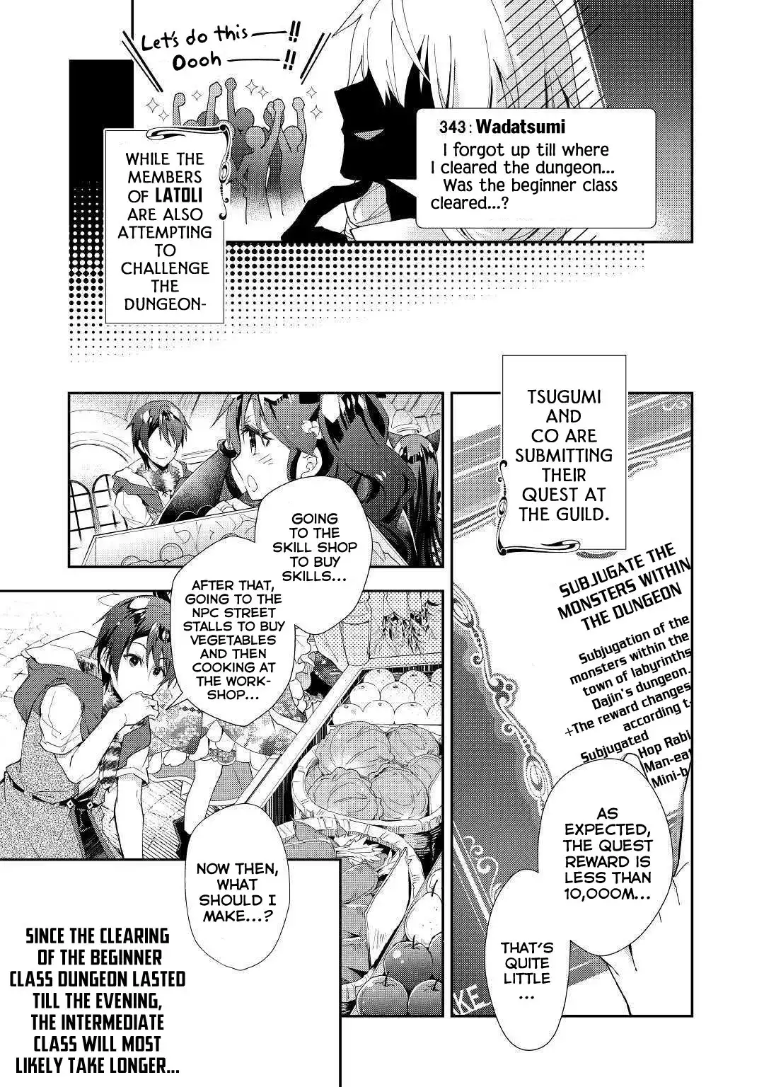 Nonbiri VRMMO-ki Chapter 41 16